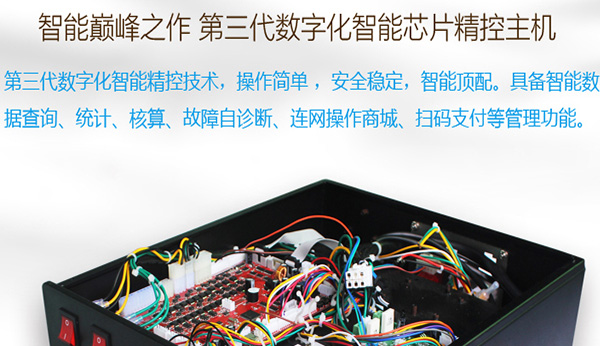 自動(dòng)售貨機(jī)在未來(lái)市場(chǎng)上的發(fā)展趨勢(shì)！