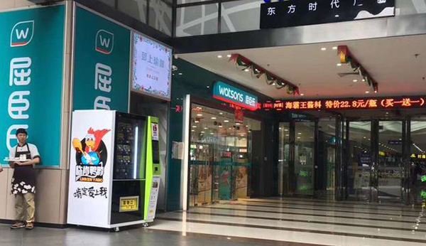 無人售貨機(jī)的運(yùn)營模式簡單便捷，人人都想擁有