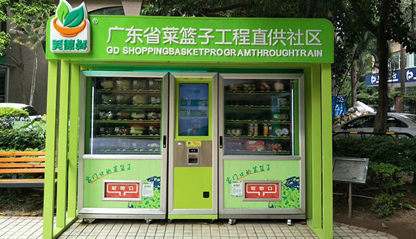生鮮水果售貨機(jī)是怎么進(jìn)行食品保鮮的？