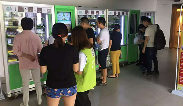 生鮮蔬果自動(dòng)售貨機(jī)