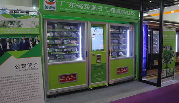 對于運(yùn)營無人售貨機(jī)的運(yùn)營商幾個建議
