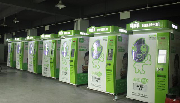對大學(xué)里面的廣東自動販賣機(jī)價(jià)格進(jìn)行了解