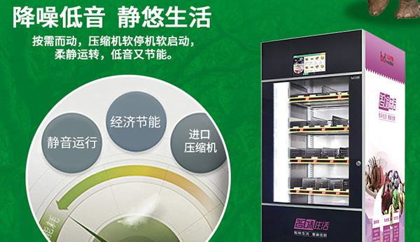 中小型自動售貨機(jī)運(yùn)營商也有不少優(yōu)勢！