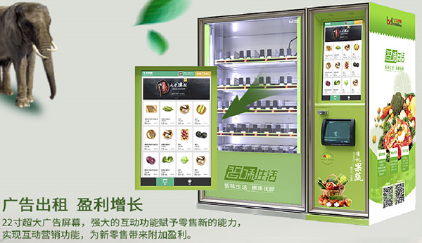 深藍(lán)科技開發(fā)智能自動售貨機，國內(nèi)智能售貨機有普及的跡象