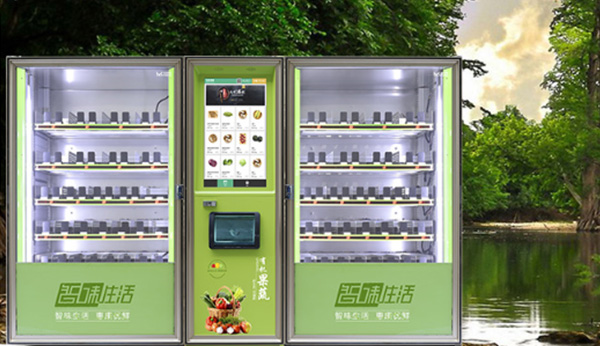 無(wú)人售賣機(jī)