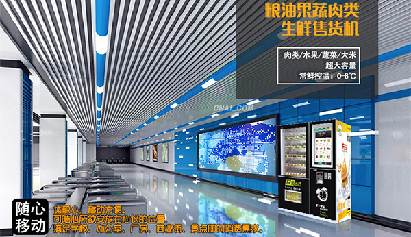 影響飲料自動(dòng)售貨機(jī)的銷售量關(guān)鍵因素是什么？