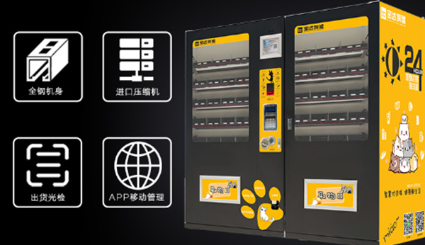 實(shí)體店與無人售貨機(jī)有哪些不同，價(jià)值何在？