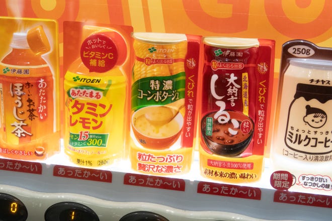 那些瘋狂的日本自動販賣機(jī)