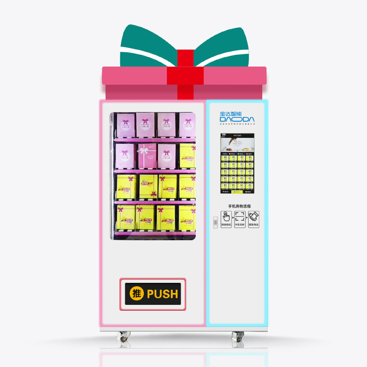 禮品盒子福袋機